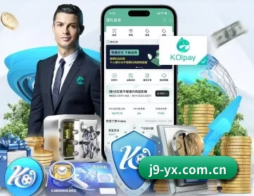 j9九游会官方入口 APP 深度功能